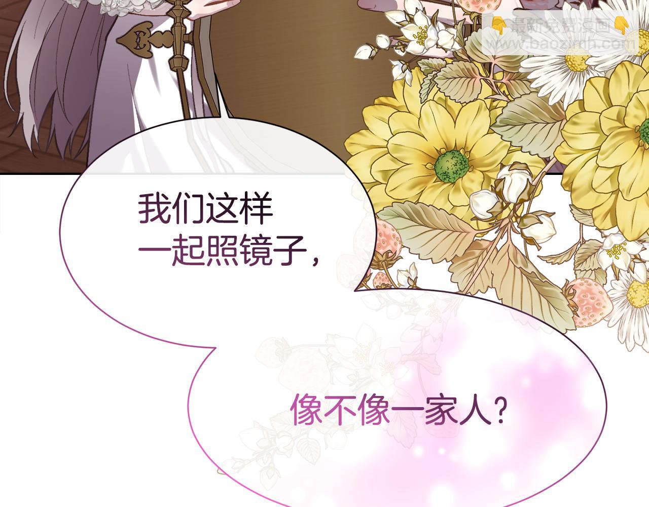 第107话 一家人(1/4)-第108话