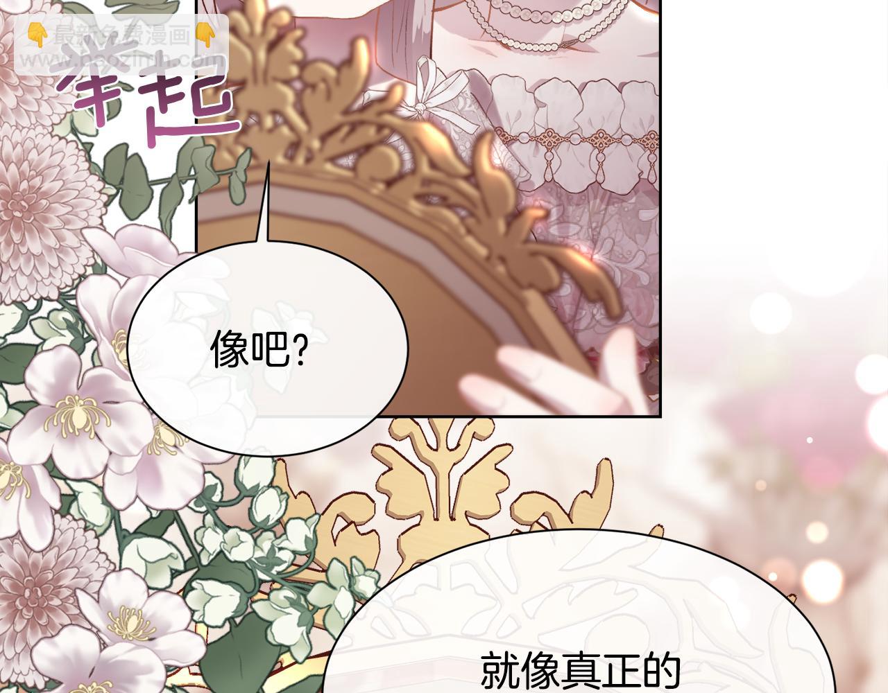 第107话 一家人(1/4)-第108话