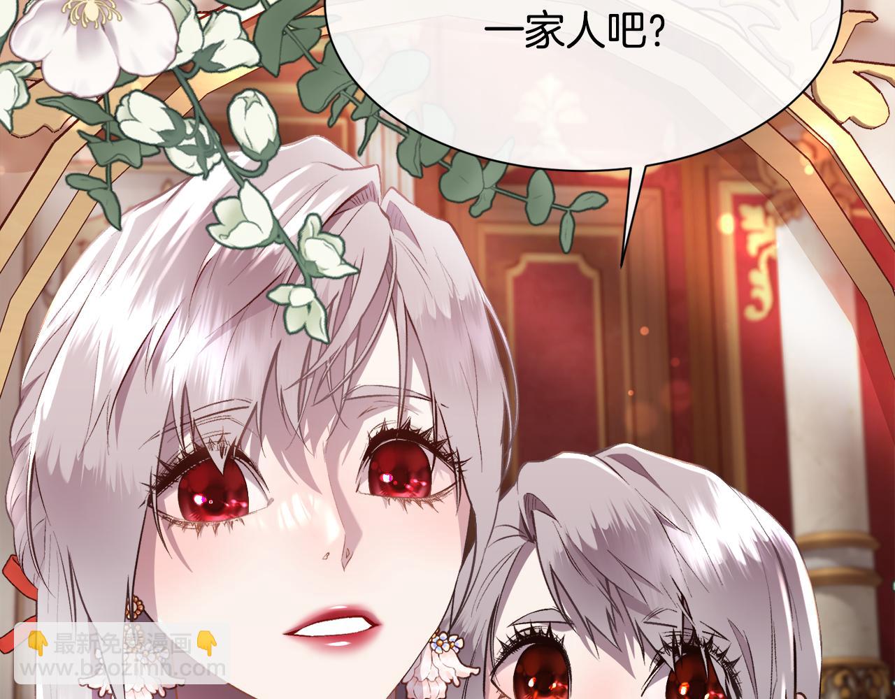 第107话 一家人(1/4)-第108话