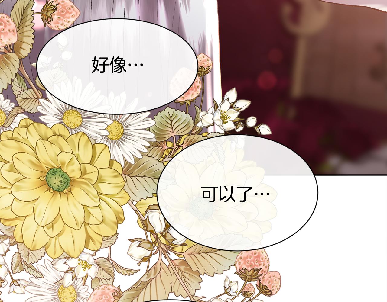 第107话 一家人(1/4)-第108话