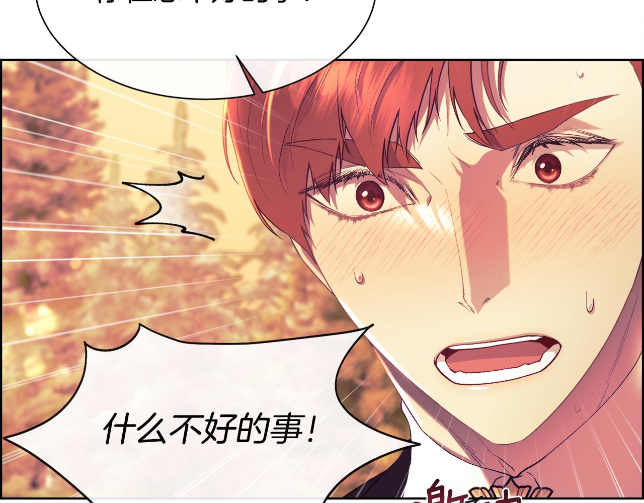 第109话 短暂的勇气(1/5)-第110话