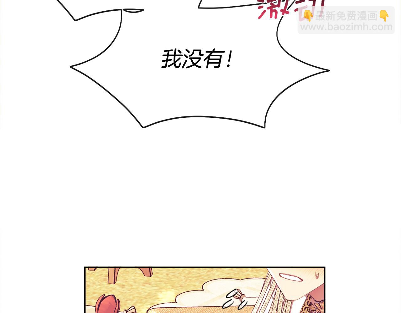 第109话 短暂的勇气(1/5)-第110话