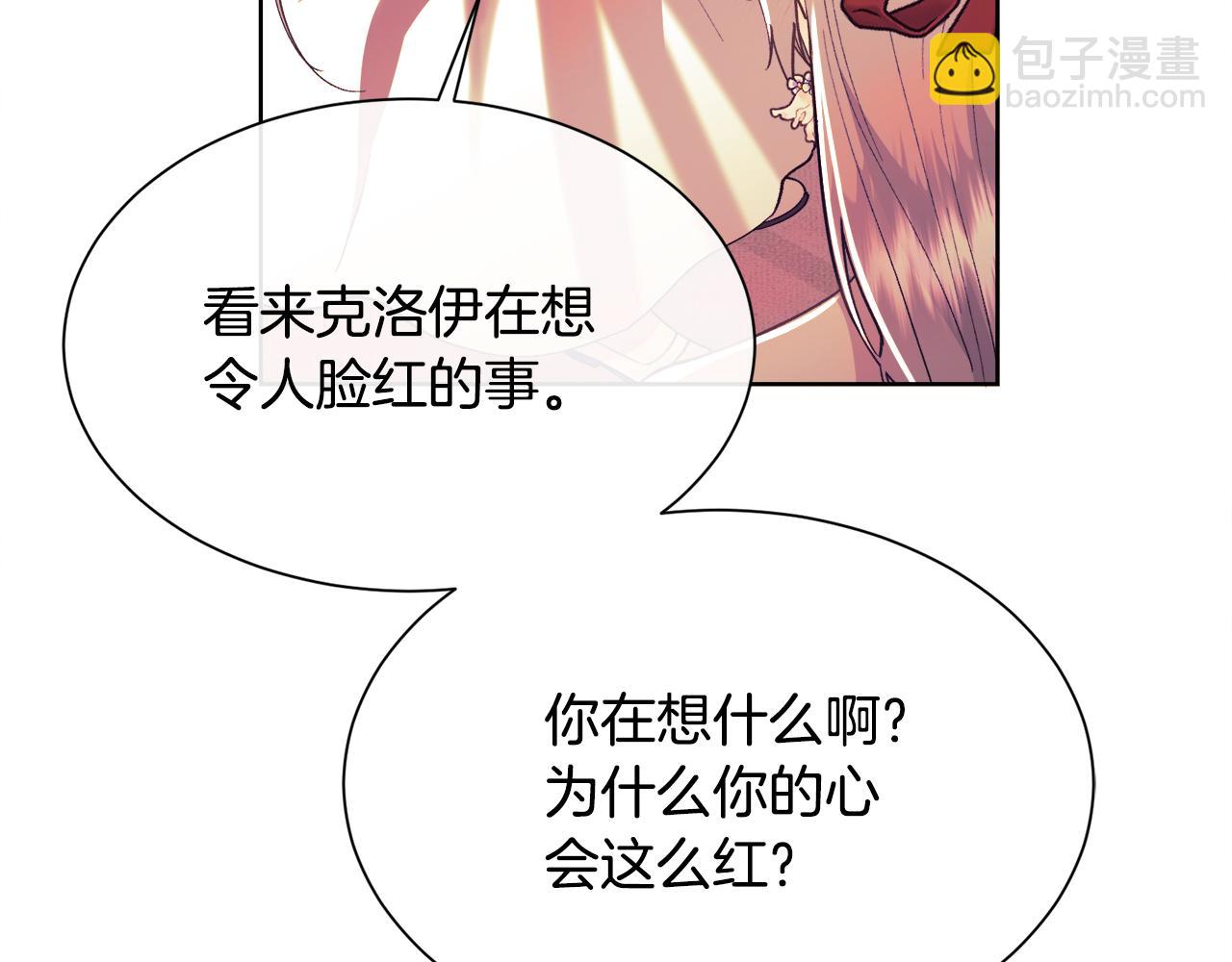 第109话 短暂的勇气(1/5)-第110话