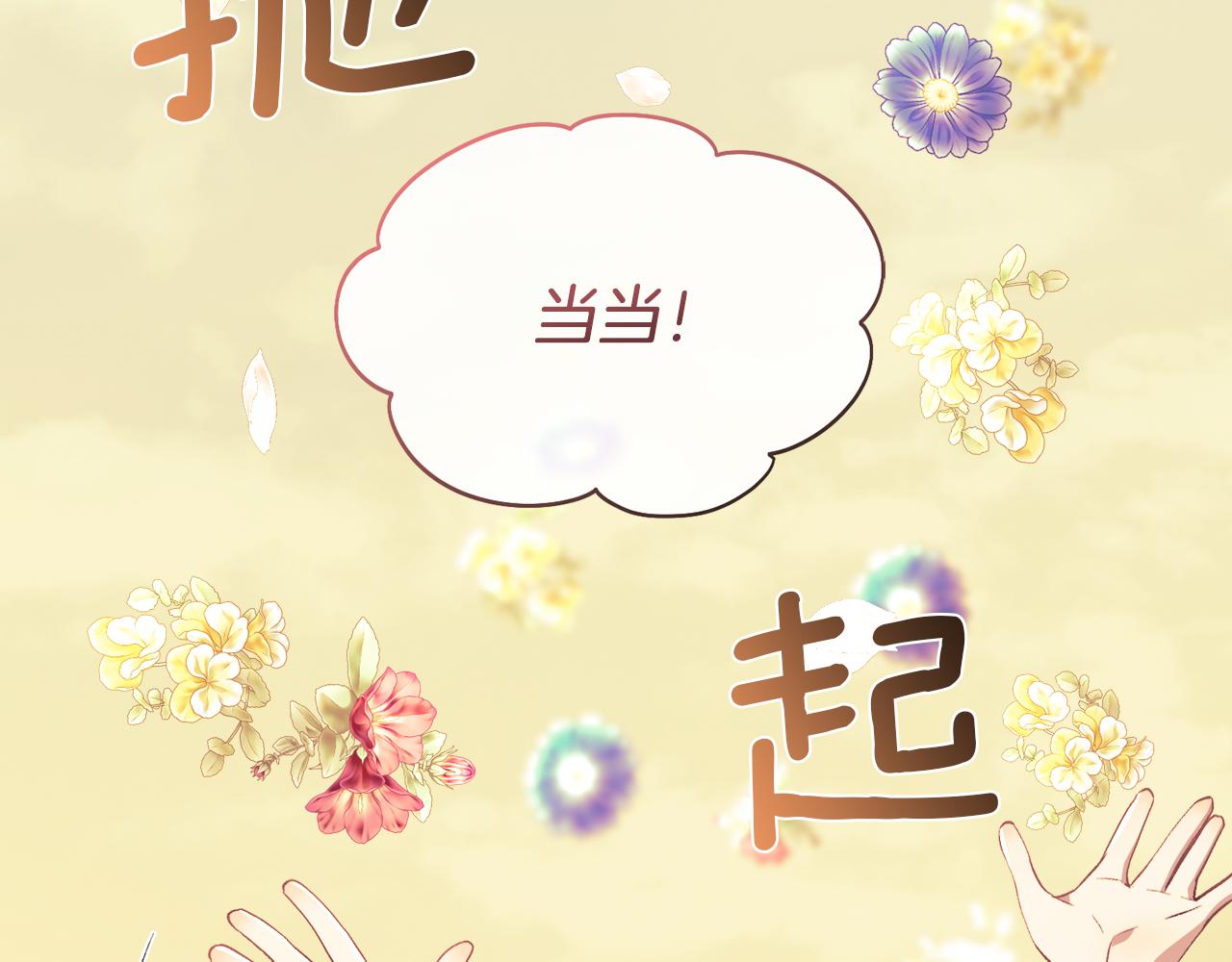 第109话 短暂的勇气(1/5)-第110话