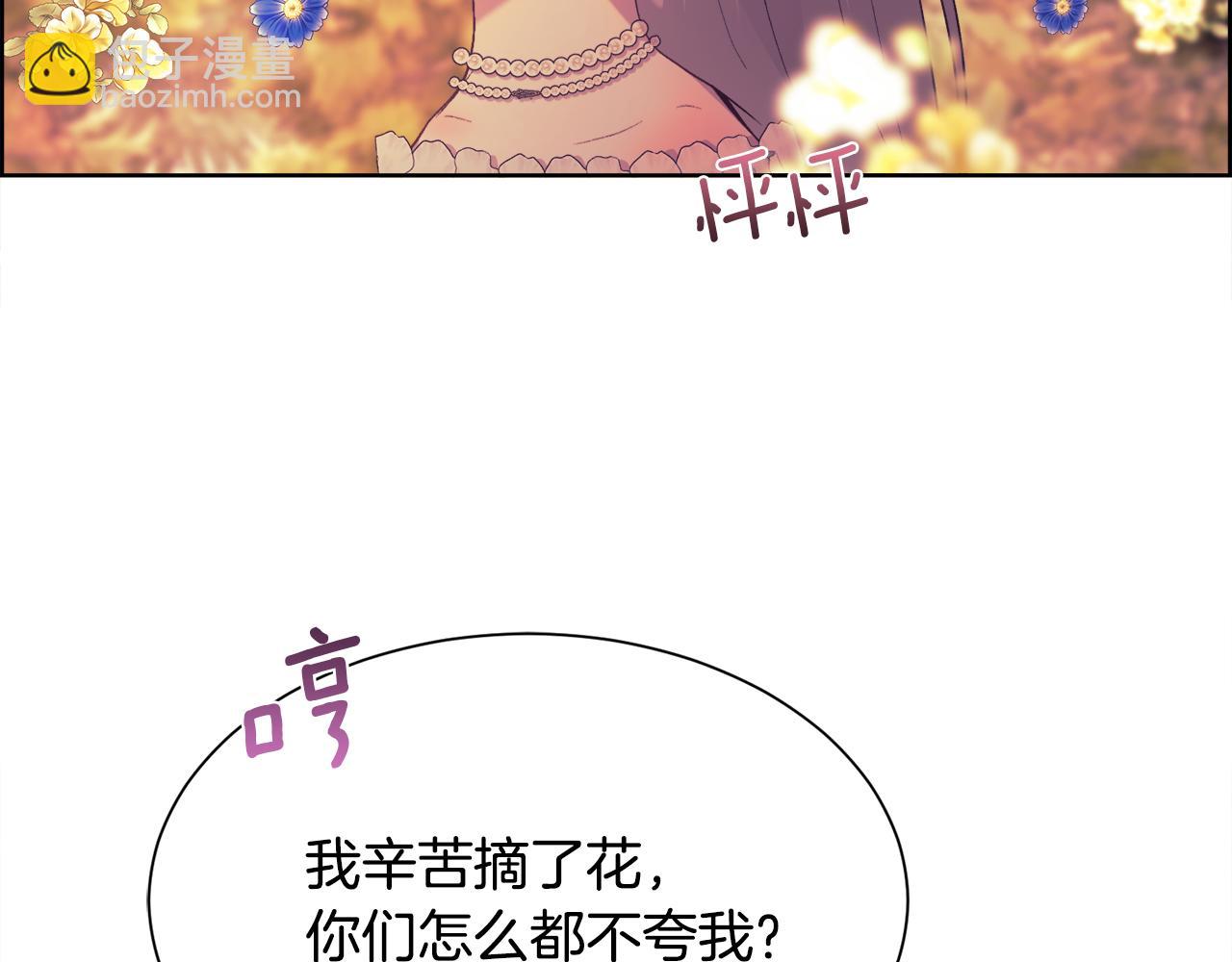 第109话 短暂的勇气(1/5)-第110话