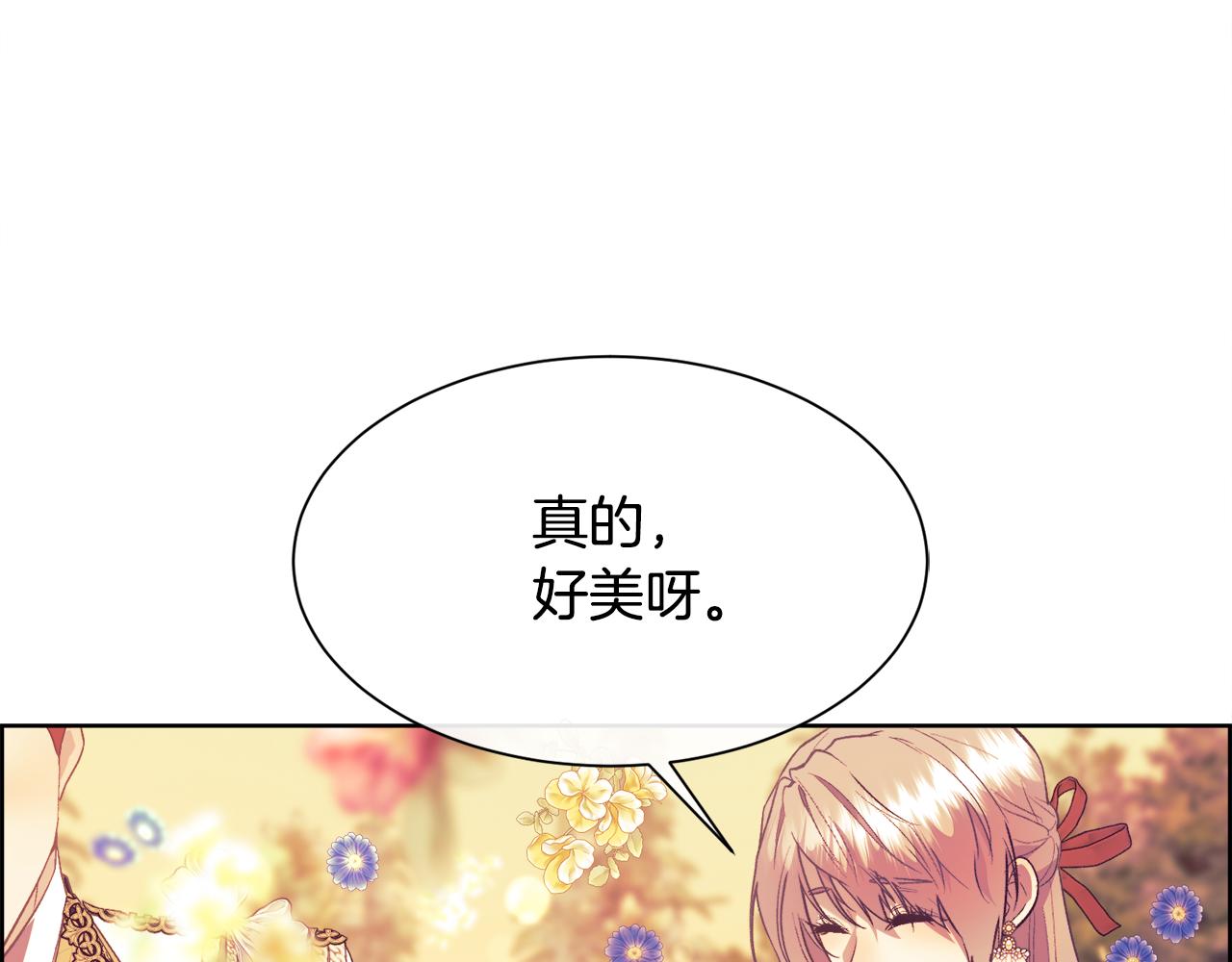 第109话 短暂的勇气(1/5)-第110话