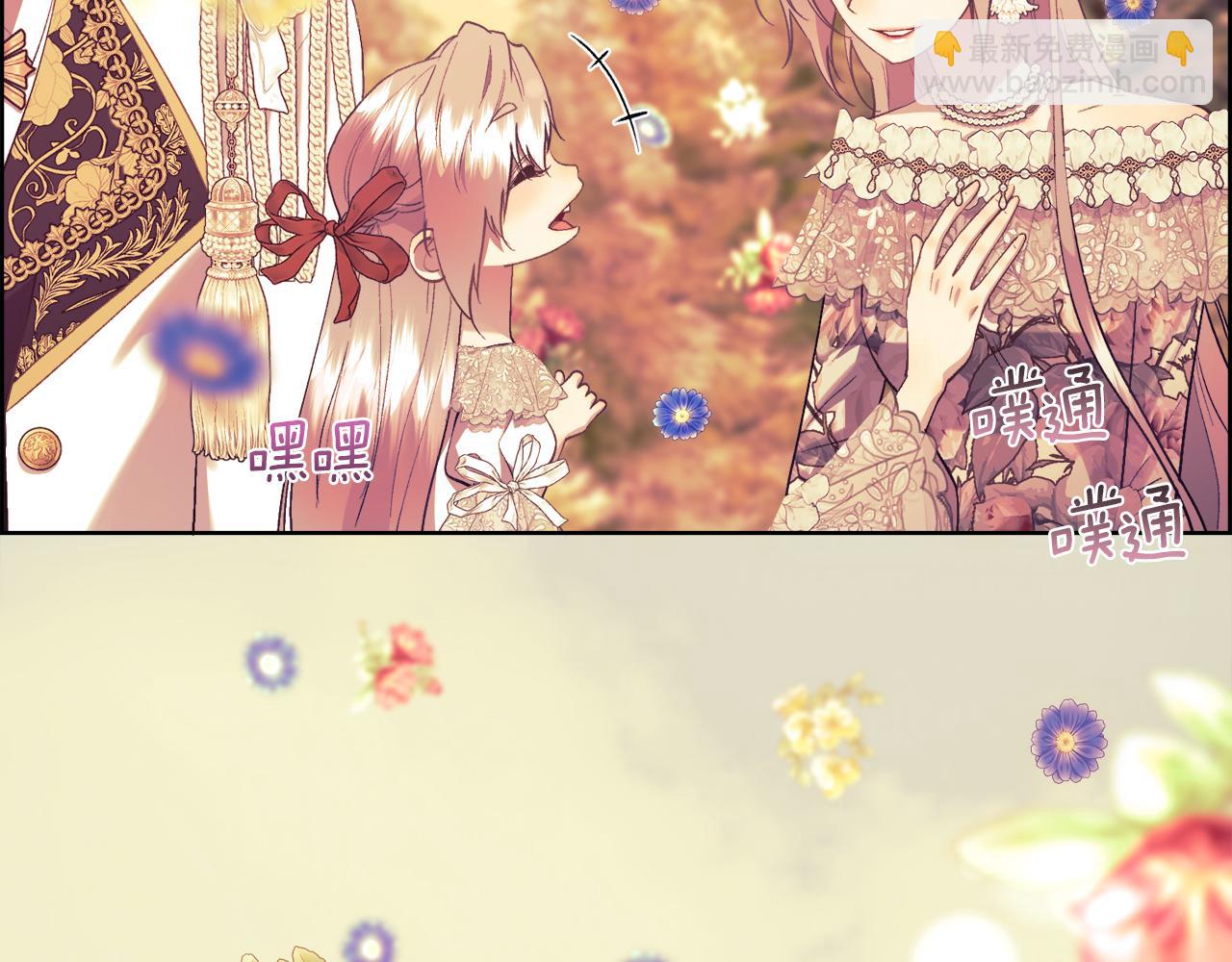 第109话 短暂的勇气(1/5)-第110话