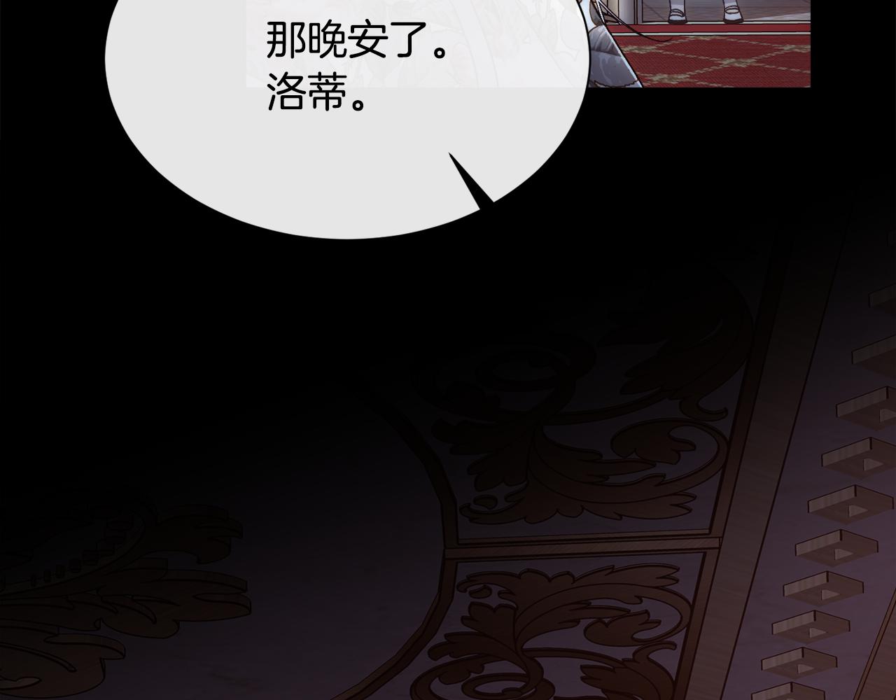 第109话 短暂的勇气(1/5)-第110话