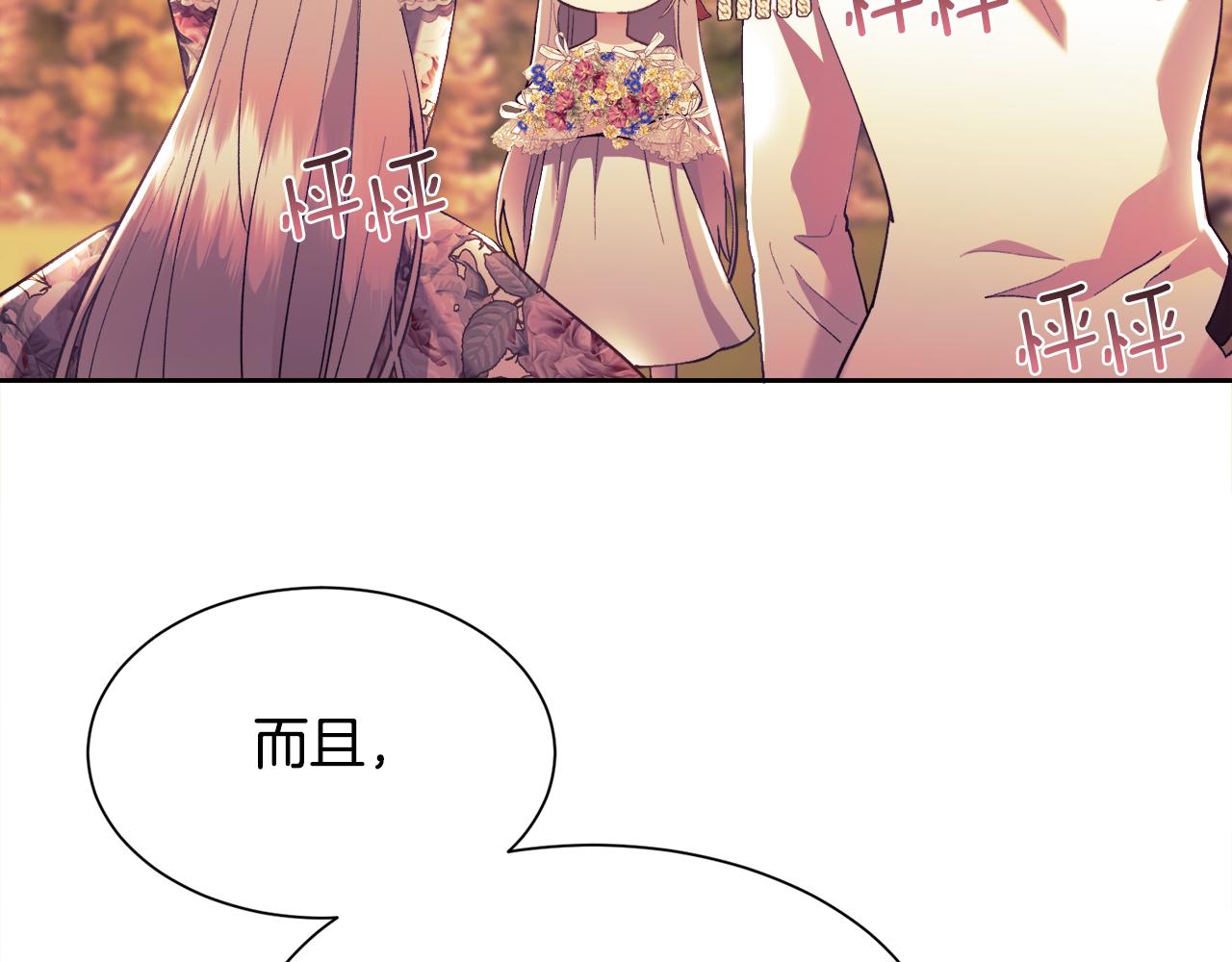 第109话 短暂的勇气(1/5)-第110话