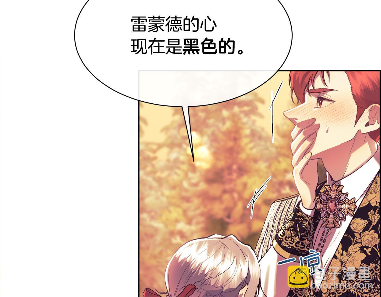 第109话 短暂的勇气(1/5)-第110话