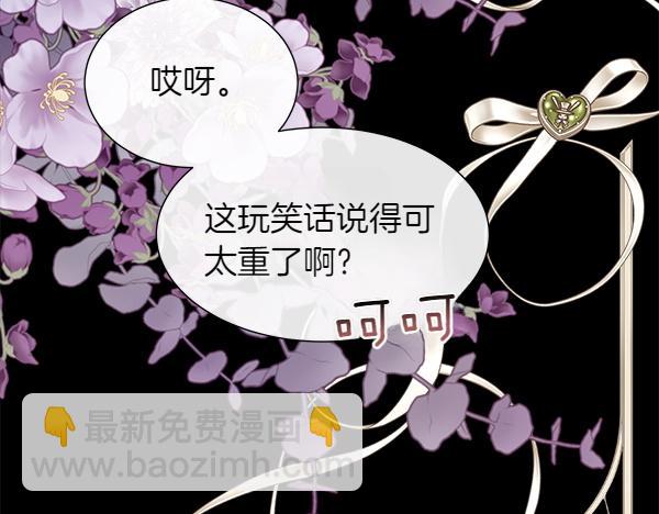 第111话 害羞(1/4)-第112话