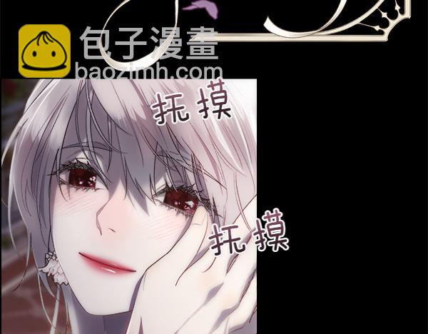 第111话 害羞(1/4)-第112话