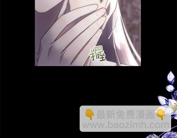 第111话 害羞(1/4)-第112话