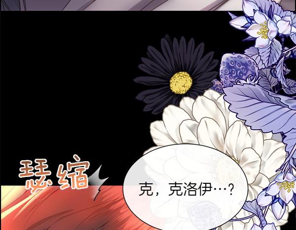 第111话 害羞(1/4)-第112话