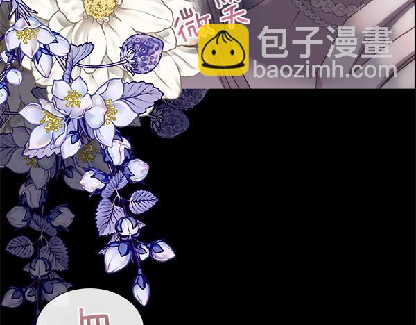 第111话 害羞(1/4)-第112话