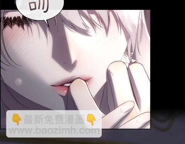 第111话 害羞(1/4)-第112话