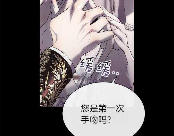 第111话 害羞(1/4)-第112话