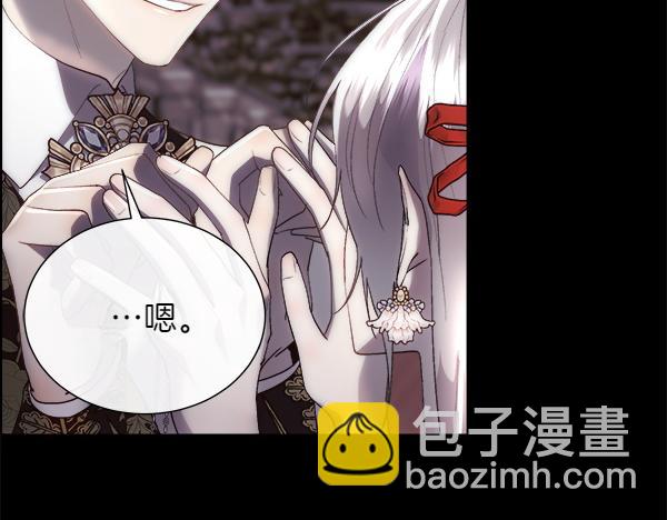 第111话 害羞(1/4)-第112话