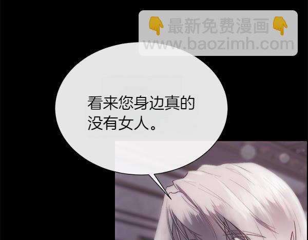 第111话 害羞(1/4)-第112话