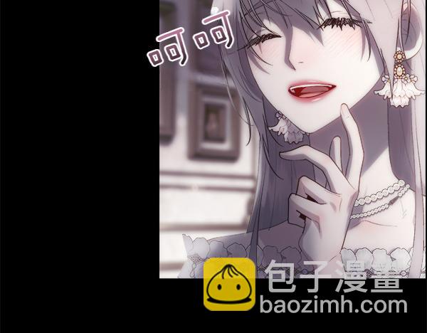 第111话 害羞(1/4)-第112话