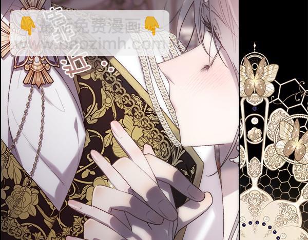 第111话 害羞(1/4)-第112话