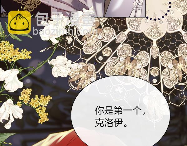 第111话 害羞(1/4)-第112话