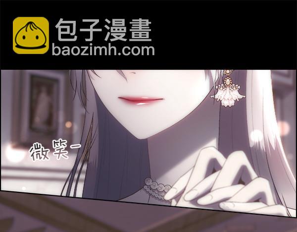 第111话 害羞(1/4)-第112话