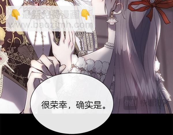 第111话 害羞(1/4)-第112话