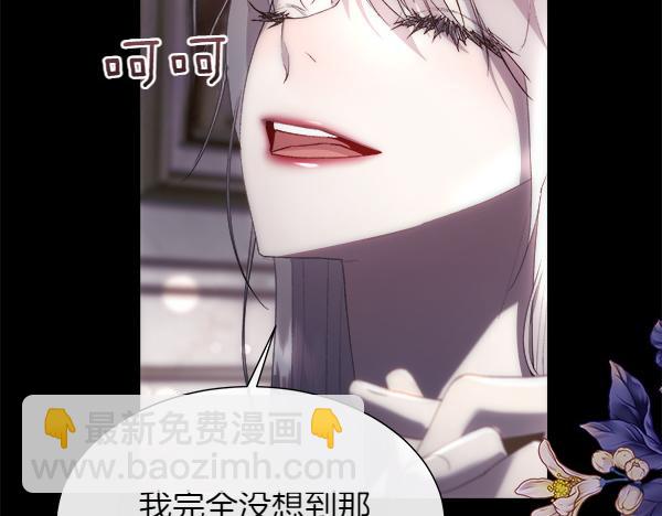 第111话 害羞(1/4)-第112话