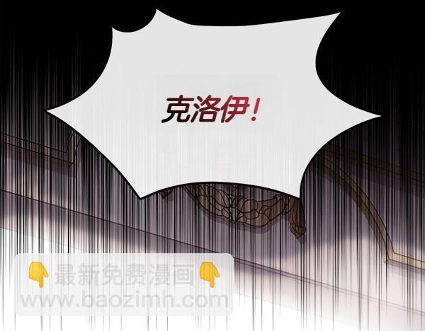 第113话 对白发女人的报仇(1/4)-第114话