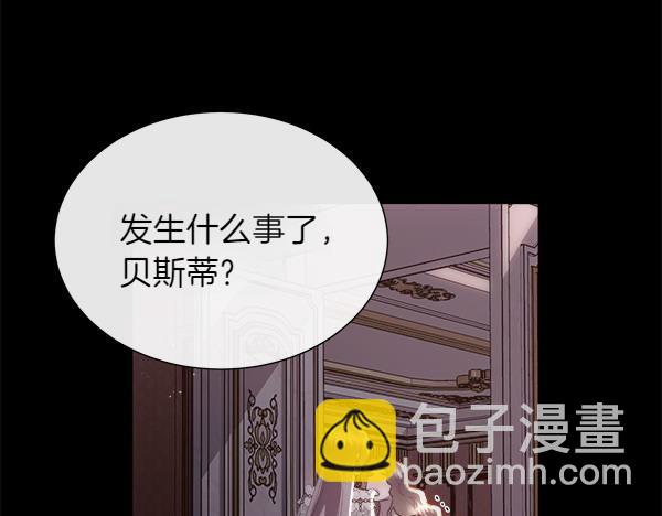 第113话 对白发女人的报仇(1/4)-第114话