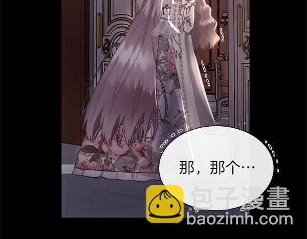 第113话 对白发女人的报仇(1/4)-第114话