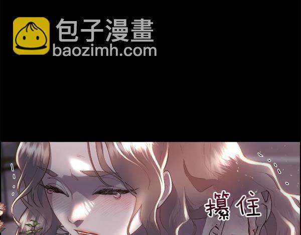 第113话 对白发女人的报仇(1/4)-第114话