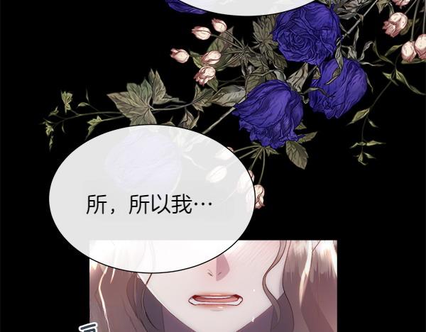 第113话 对白发女人的报仇(1/4)-第114话