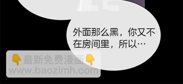 第113话 对白发女人的报仇(1/4)-第114话