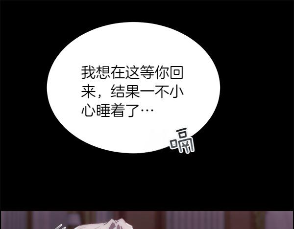 第113话 对白发女人的报仇(1/4)-第114话