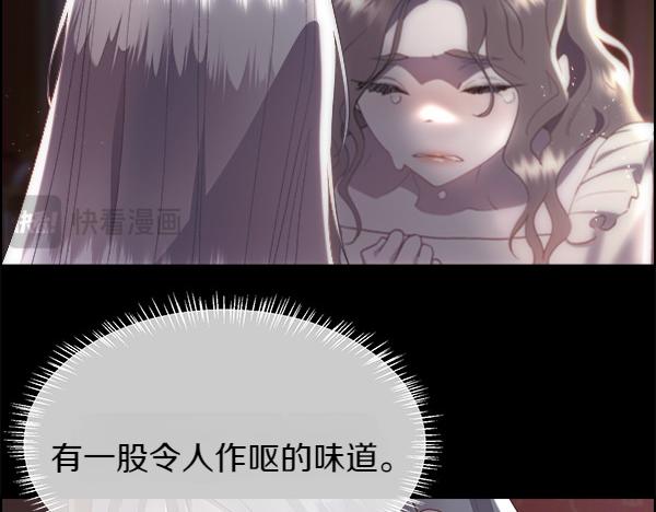 第113话 对白发女人的报仇(1/4)-第114话