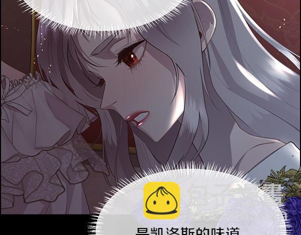 第113话 对白发女人的报仇(1/4)-第114话