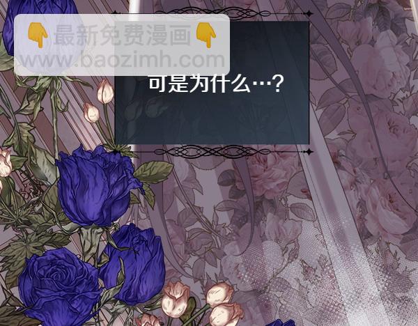 第113话 对白发女人的报仇(1/4)-第114话