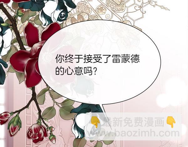 第113话 对白发女人的报仇(1/4)-第114话