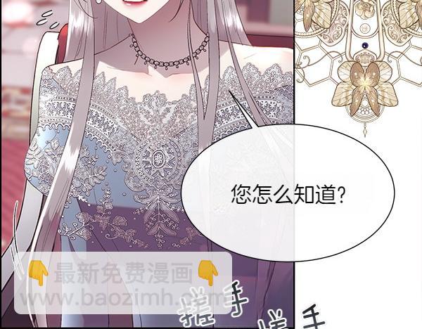 第113话 对白发女人的报仇(1/4)-第114话