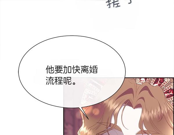 第113话 对白发女人的报仇(1/4)-第114话