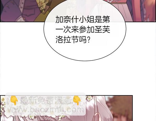 第115话 喜欢的人(1/4)-第116话