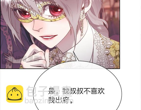 第115话 喜欢的人(1/4)-第116话