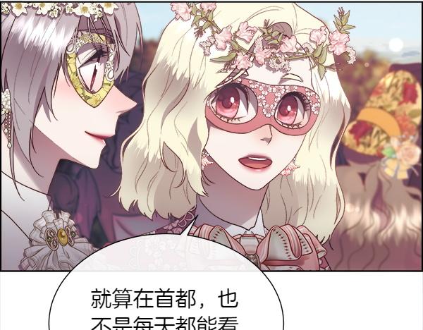 第115话 喜欢的人(1/4)-第116话