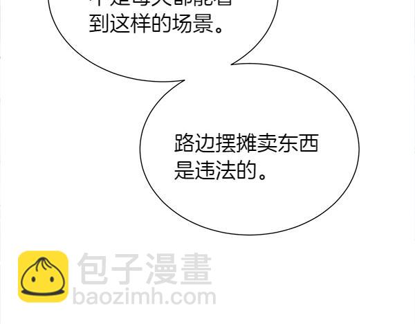 第115话 喜欢的人(1/4)-第116话