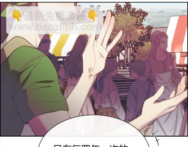 第115话 喜欢的人(1/4)-第116话