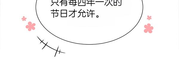 第115话 喜欢的人(1/4)-第116话