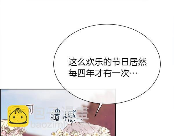 第115话 喜欢的人(1/4)-第116话