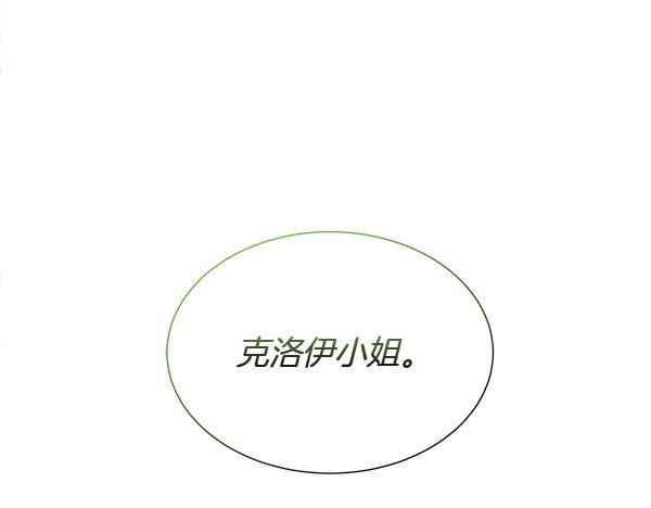 第115话 喜欢的人(1/4)-第116话